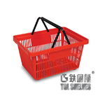 Handheld Shopping Basket Red Color 470×320×210mm PP Material